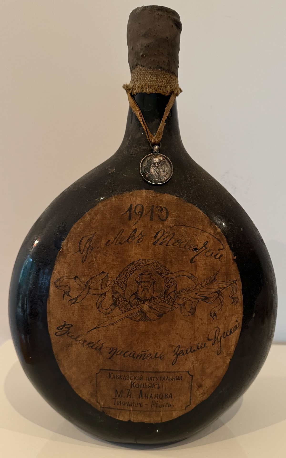 Cognac 1910. Mikhran Ananov Factory, Tiflis.