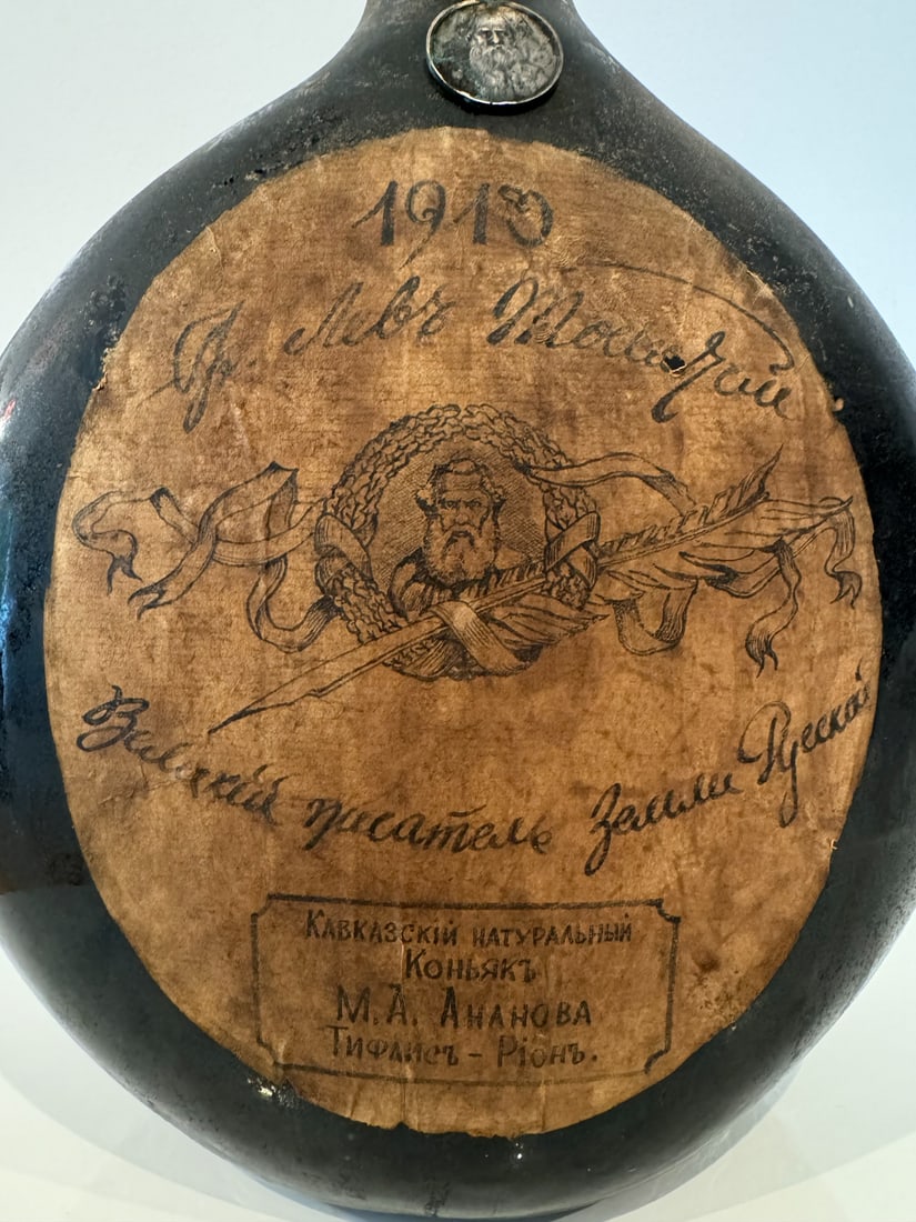 Cognac 1910. Mikhran Ananov Factory, Tiflis.