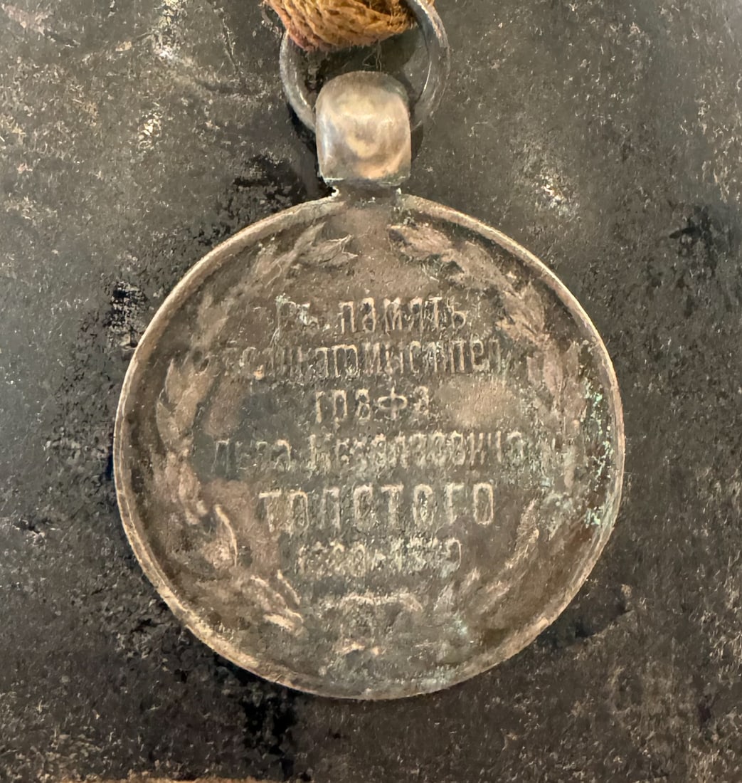 Cognac 1910. Mikhran Ananov Factory, Tiflis.