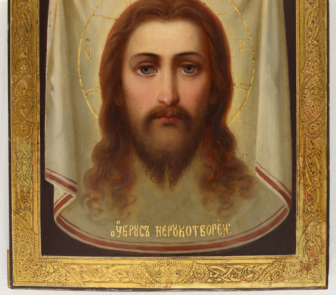 Russian Icon, The Saviour