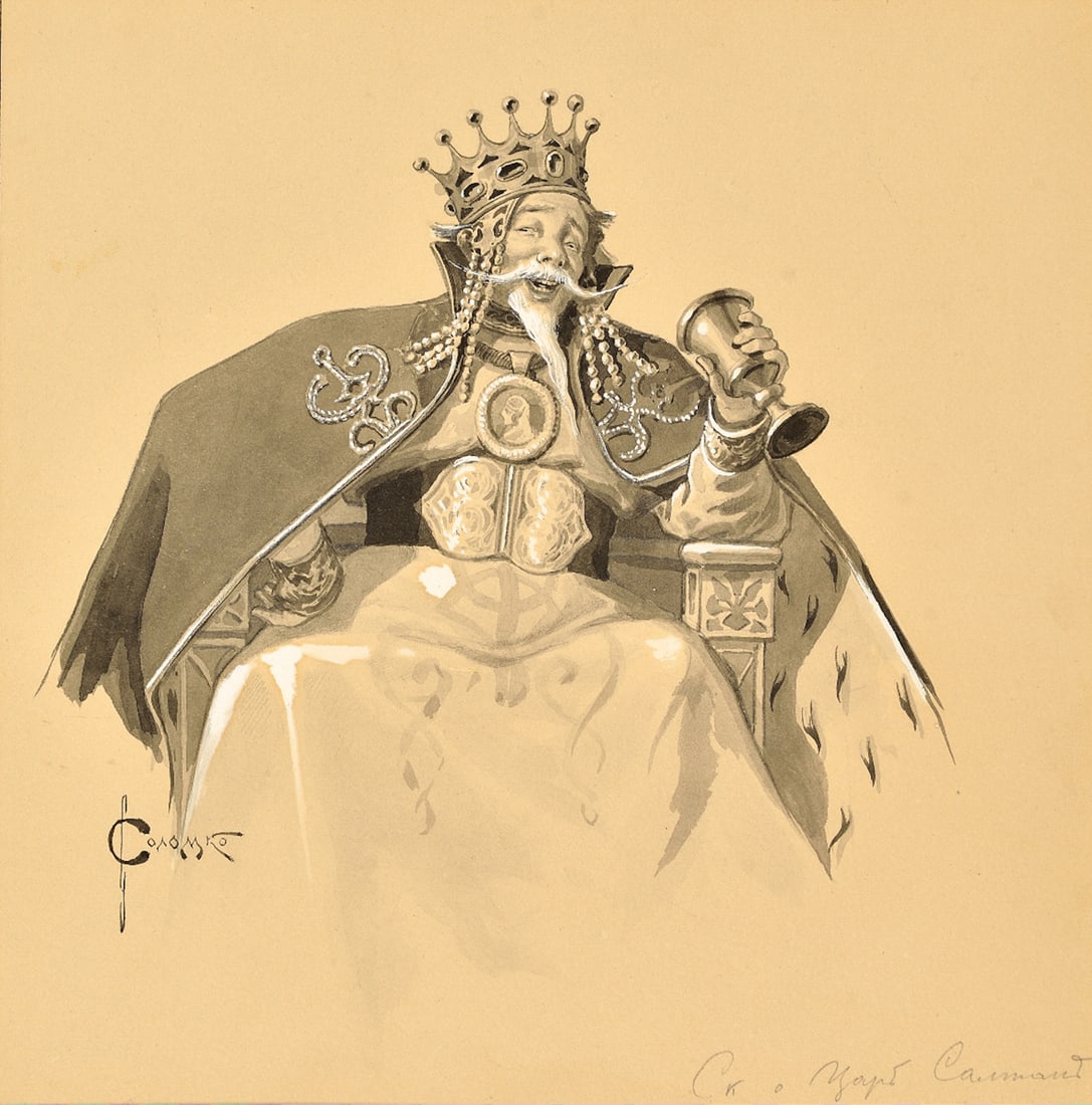 Sergei Solomko, 1859/67-1926/28 (Russia)