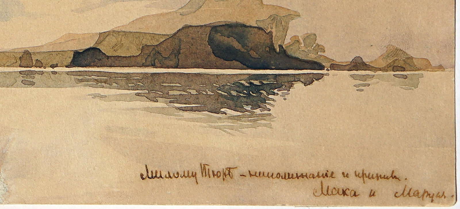 Maximilian Voloshin, 1878-1932 (Russia/Ukraine)