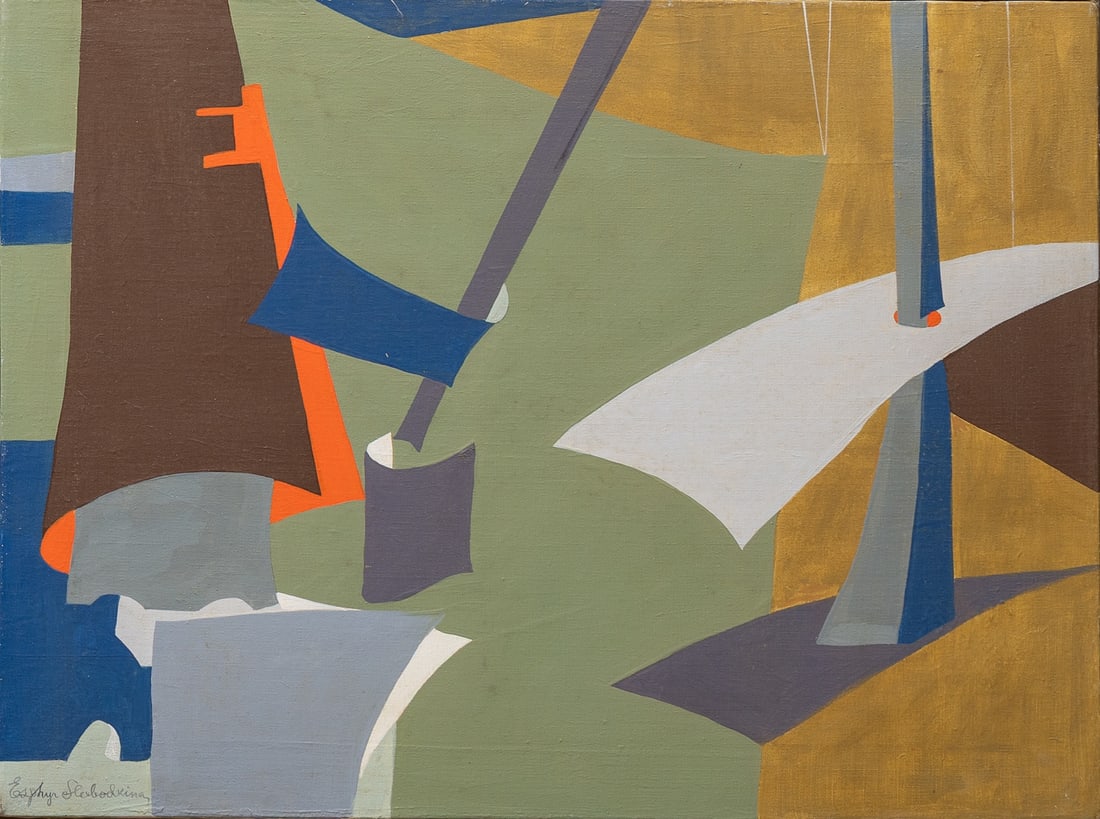 Esphyr Slobodkina, 1908-2002 (Russia/USA)