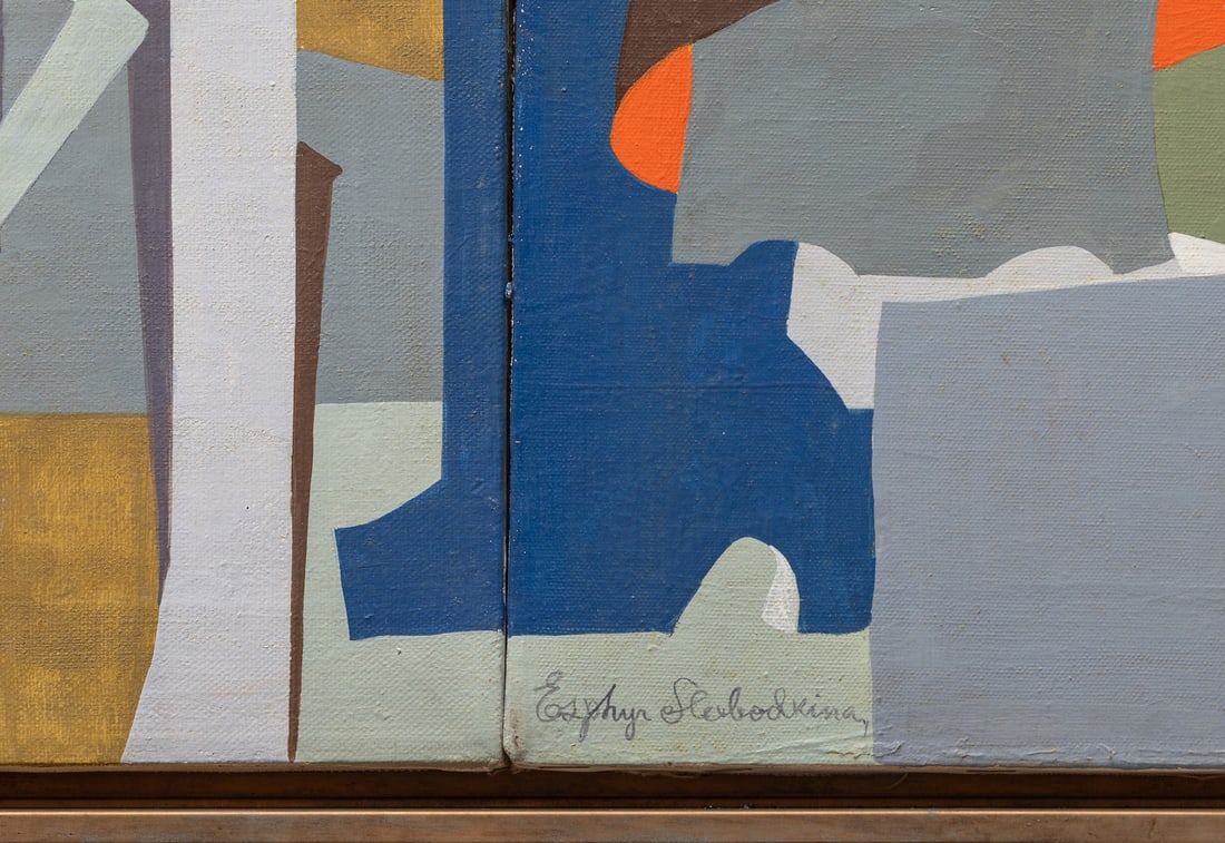 Esphyr Slobodkina, 1908-2002 (Russia/USA)