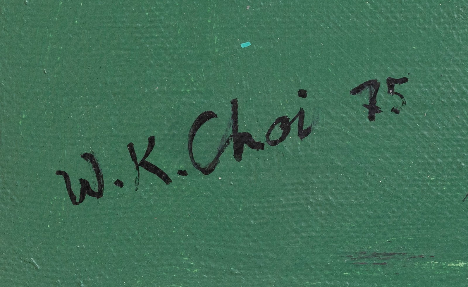 Wook Kyung Choi, 1940-1985 (Korean/USA)