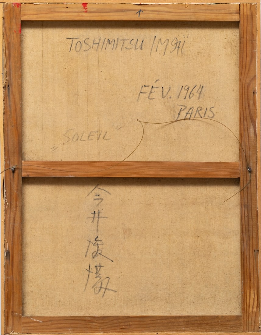 Toshimitsu Imai, 1928-2002 (Japan/France)
