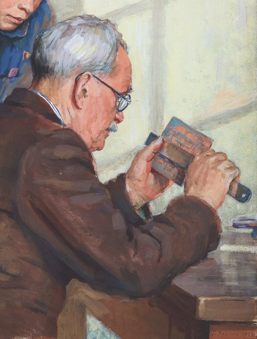 Lev Khaylov, 1924-1996 (Russia)