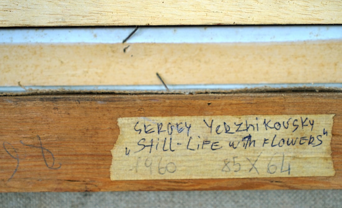 Sergiy Yerzhikovsky, 1895-1989