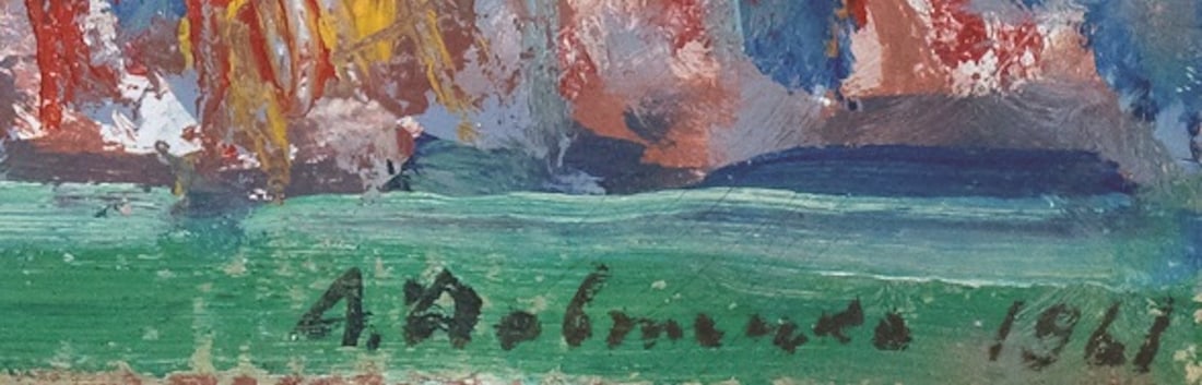 Anatoli DOVZHENKO, 1932-1991 (Ukraine)