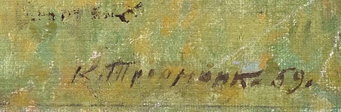 Karpo Trokhimenko, 1885-1979 (Ukrain?)