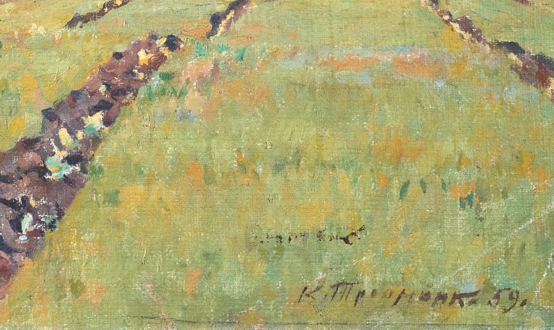 Karpo Trokhimenko, 1885-1979 (Ukrain?)