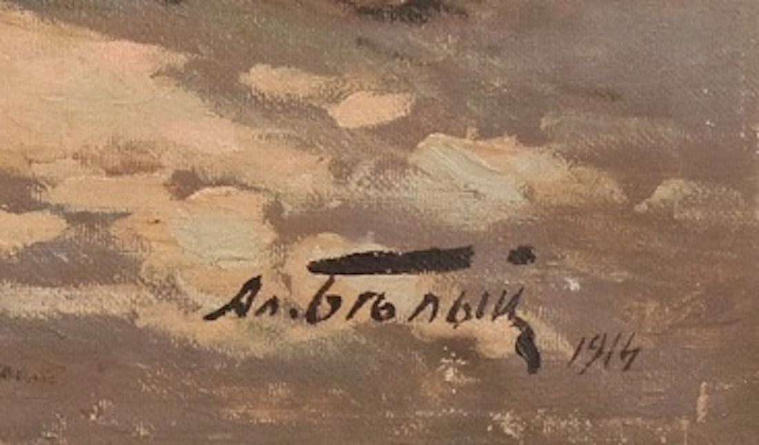 Alexander Beliye, 1874-1934 (Ukraine/Russia)