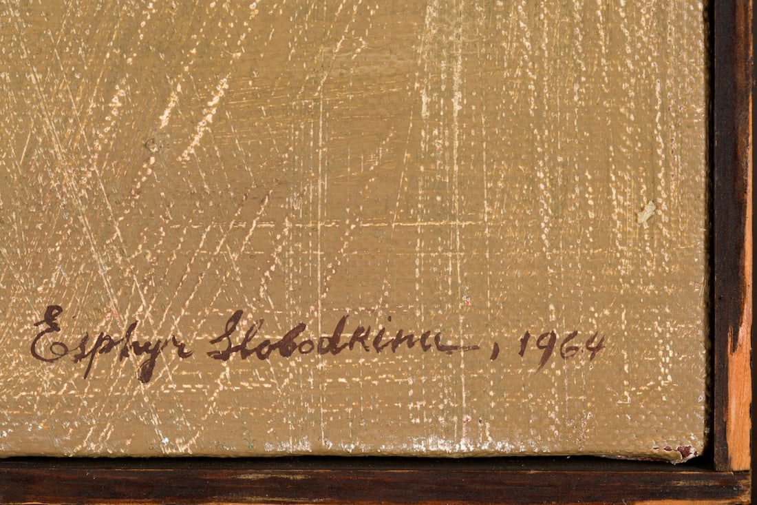 Esphyr Slobodkina, 1908-2002 (Russia/USA)