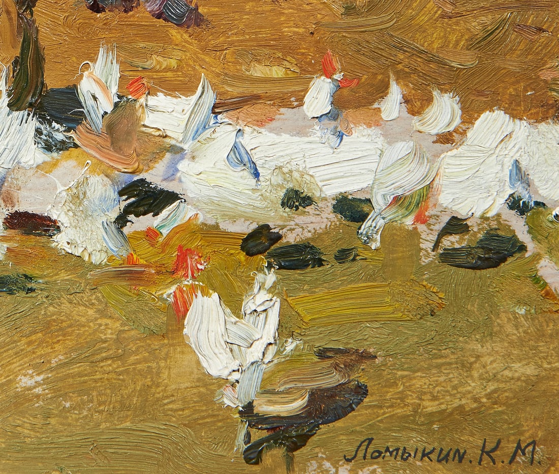 Konstantin Lomykin, 1924-1993 (Ukraine)