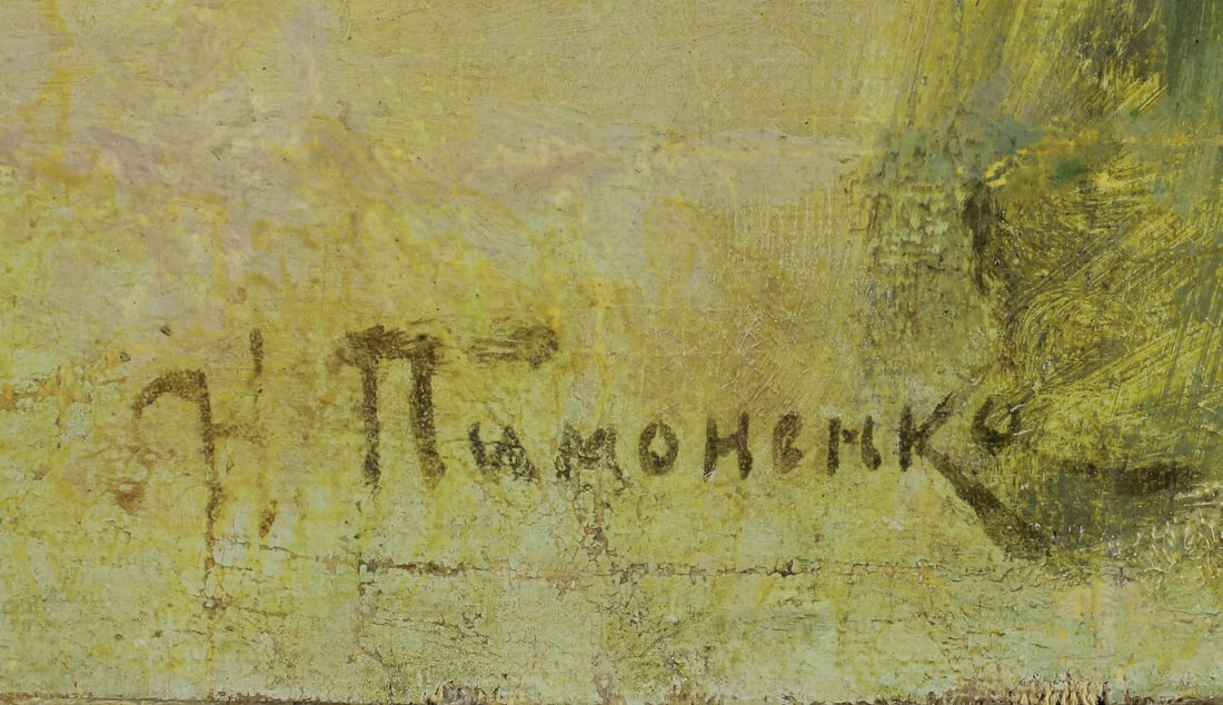 Nikolai Pimonenko, 1862-1912 (Russia/Ukraine)