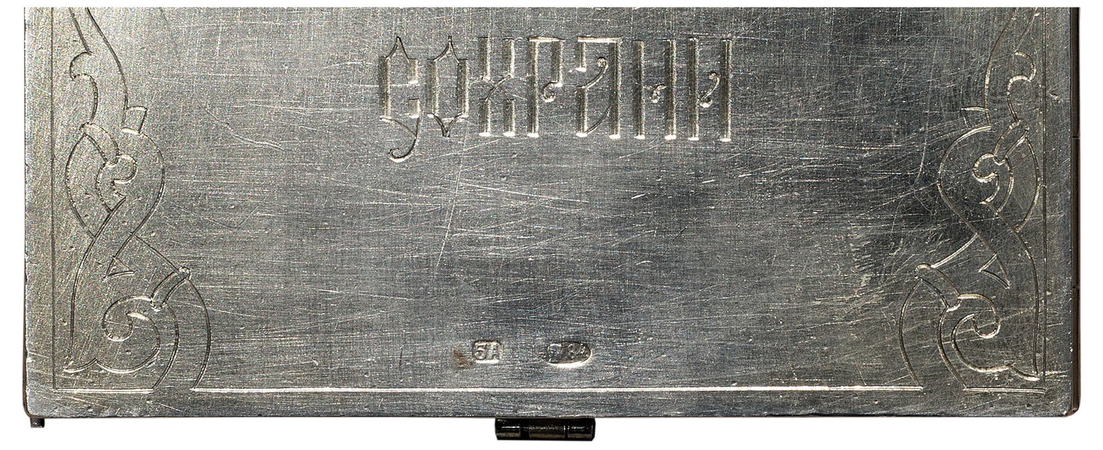 Orthodox Silver 84 Triptych Icon (Russia)