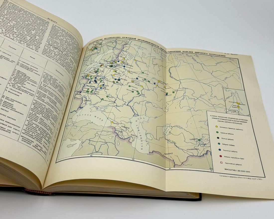 The Commodity Dictionary 1956-1961 (USSR)