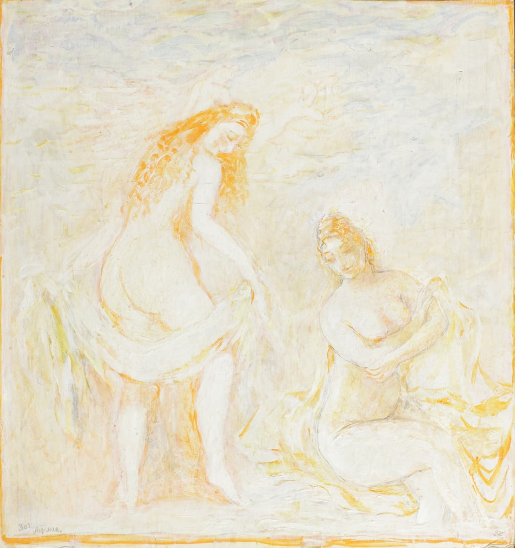 Zoya LERMAN, 1934-2014 (Ukraine)