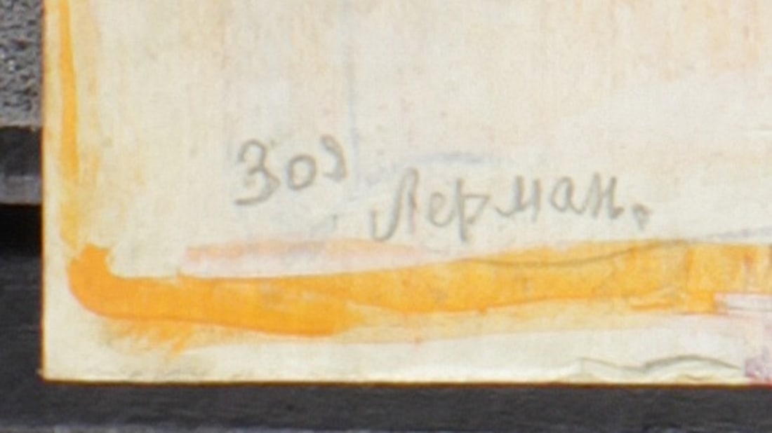 Zoya LERMAN, 1934-2014 (Ukraine)