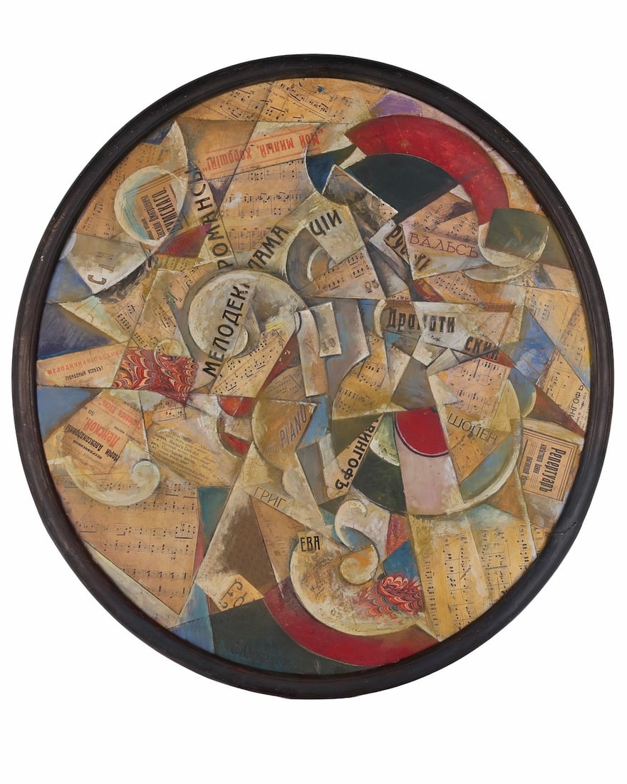 Samuel ADLIVANKIN, 1897-1966 (Russia) (1 of 10)