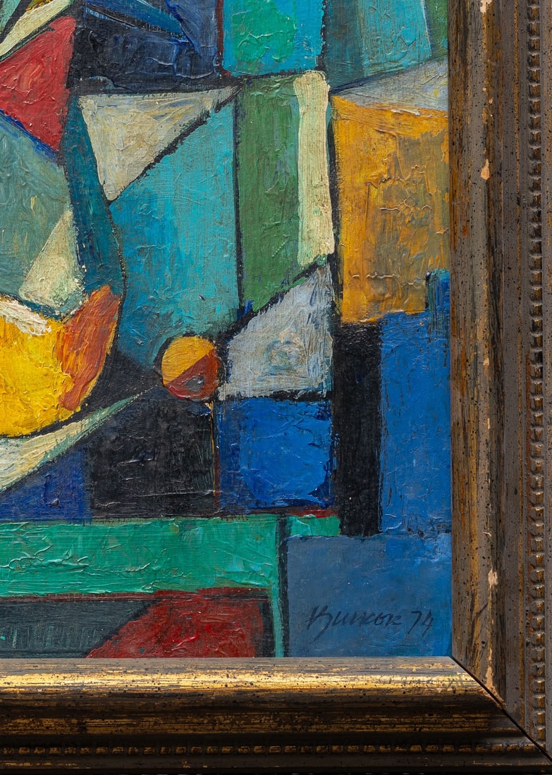 Kiukok Ang, 1931-2005 (Philippines/China)