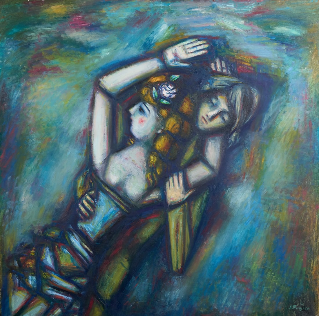 Alekander Tishler, 1898-1980 (Russia) (1 of 9)