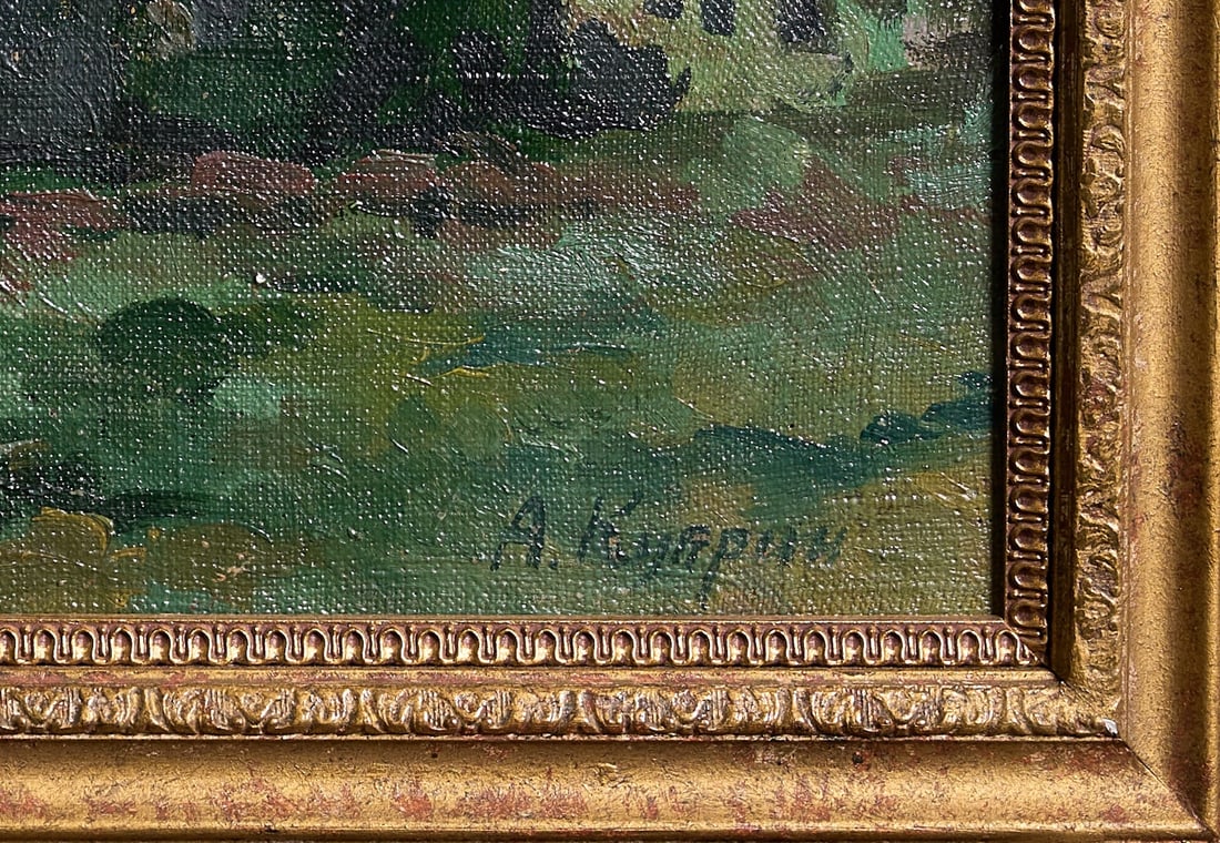 Alexandre Kouprine, 1880-1960 (Russia)