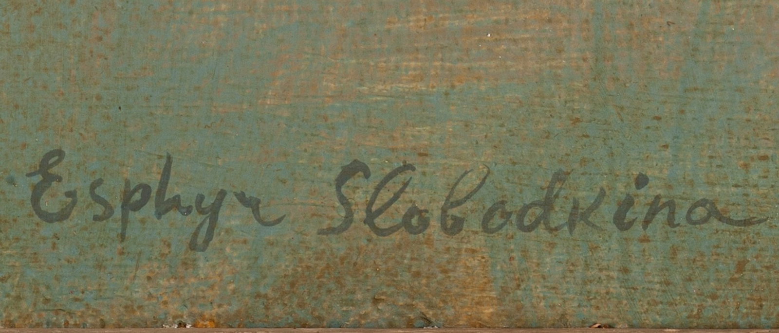 Esphyr Slobodkina, 1908-2002 (Russia/USA)