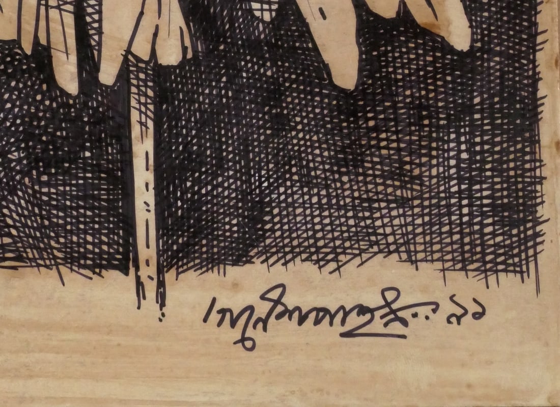 Ganesh Pyne, 1937-2013 (India)
