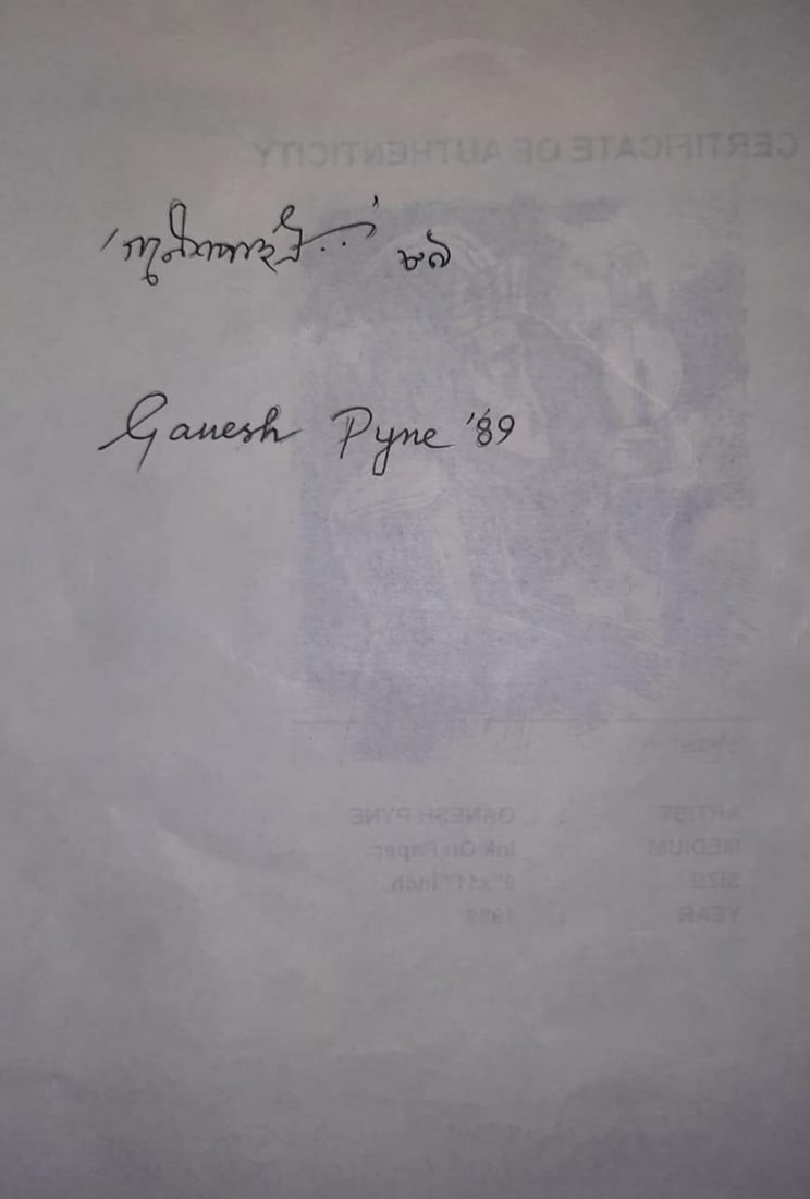 Ganesh Pyne, 1937-2013 (India)
