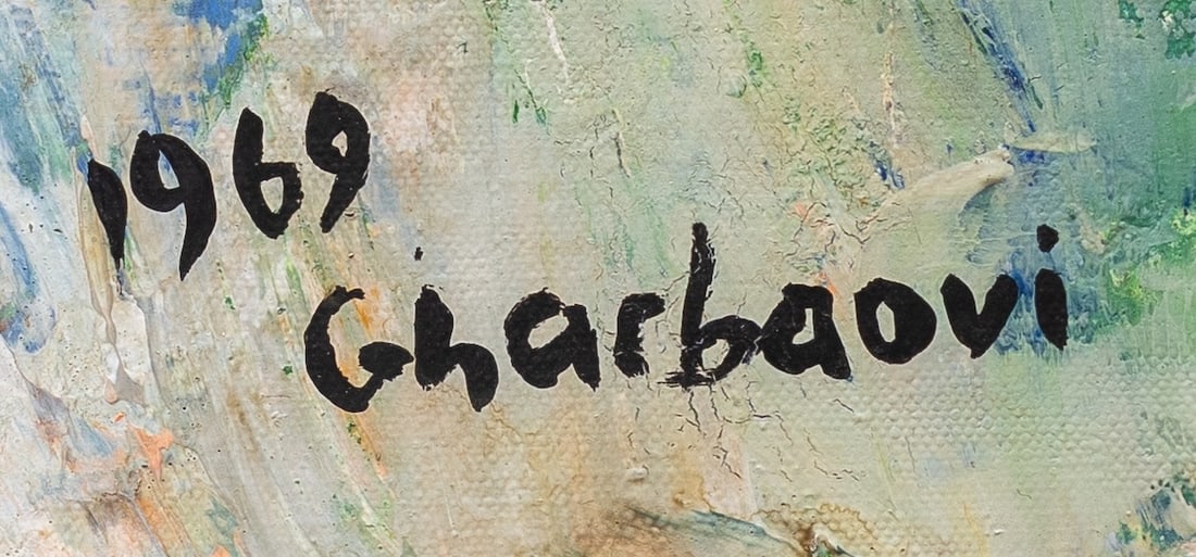 Jilali Gharbaoui, 1930-1971 (Morocco/France)