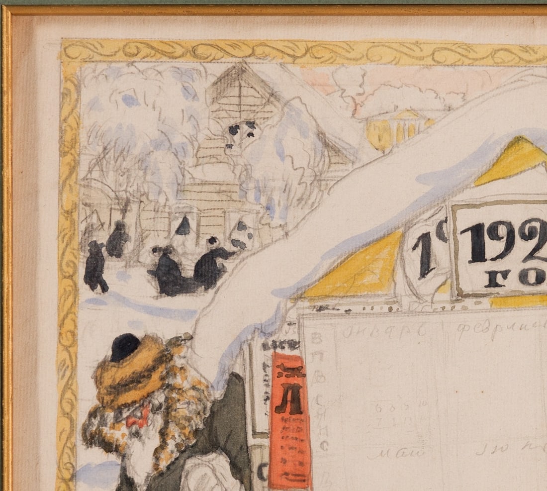 Boris KUSTODIEV, 1878-1927 (Russia)