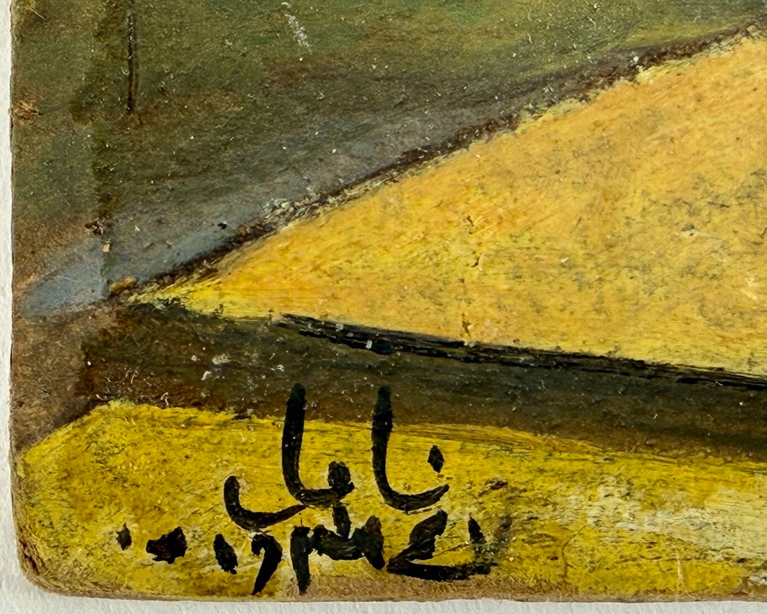 Arabic/Farsi ILLEGIBLE signed Nabeul scene