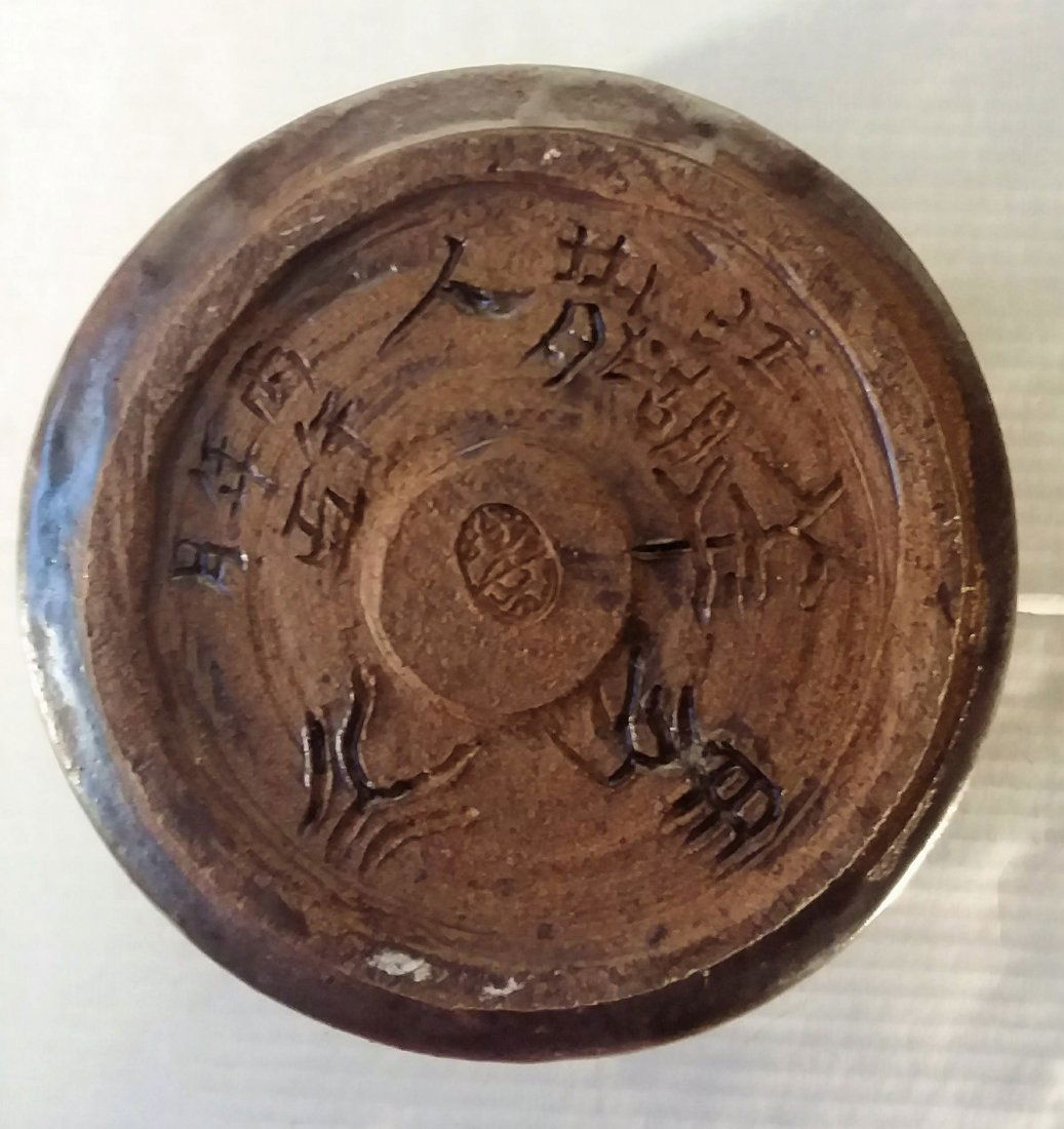 FINE OLD RAKU OPEN-WATER VESSEL. (1 of 5)