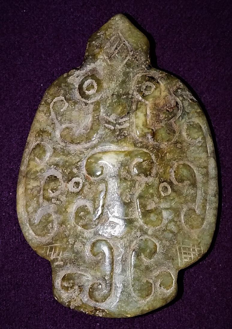 An Ancient Jade Turtle Form Body Plug (1 of 2)