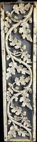 Antique Victorian Era Cast Iron Porch End Piece Acorn & Leaf Motif Pattern