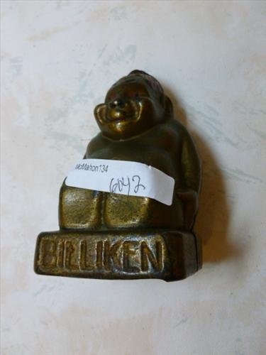 Cast Iron Still Bank- Billiken Bank- Circa 1909-AC: Cast Iron Still Bank- Billiken Bank- Circa 1909-AC Williams- #RO39803- Good Luck Buddha- original no repaint- 4"