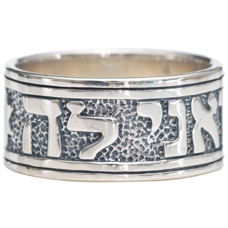 James Avery Song of Solomon Sterling Silver Wedding Ring (1 of 4)