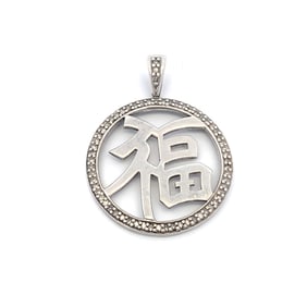 Vintage Cubic Zirconia Asian Symbol Pendant in Sterling Silver
