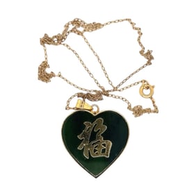 12K Filled Chinese Symbol Jade Heart Pendant