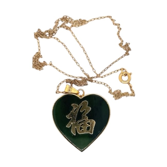 12K Filled Chinese Symbol Jade Heart Pendant (1 of 5)