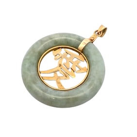 Estate Jadeite Jade Bi Disc Pendant in 14K Yellow Gold