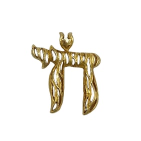 Circa 1960s Jewish Chai Pendant in 14K Yellow Gold