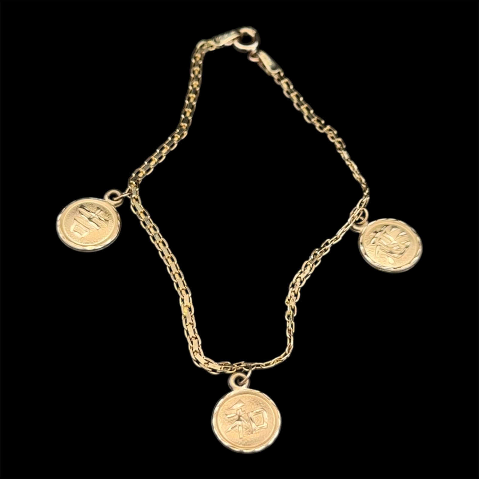 Circa 1990s Chinese Character Charm Bracelet in 10K Yellow Gold (1 of 5)