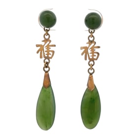 Synthetic Jade Dangle Earrings in 14K Yellow Gold