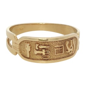 Vintage Egyptian Ring in 14K Yellow Gold