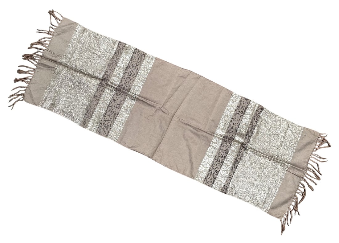 A Rare 20th Century Islamic Healing Towel: A rare 20th century Islamic healing towel, healing prayers and talismans are hand-written on the towel in elegant calligraphy, 52 x 156 cm. Combined shipping is available for this item.