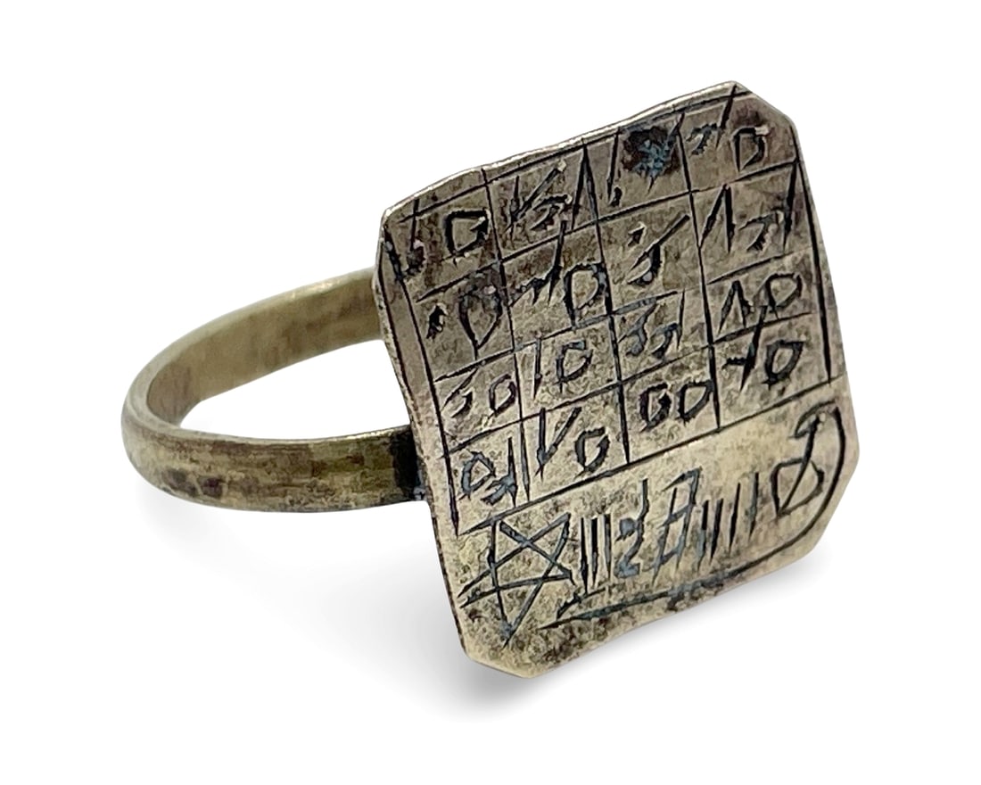 Ottoman Turkish Islamic Brass Protective Talisman Ring: Ottoman Turkish Islamic brass protective talisman ring, handcarved with elegant calligraphy. Combined shipping is available for this item.