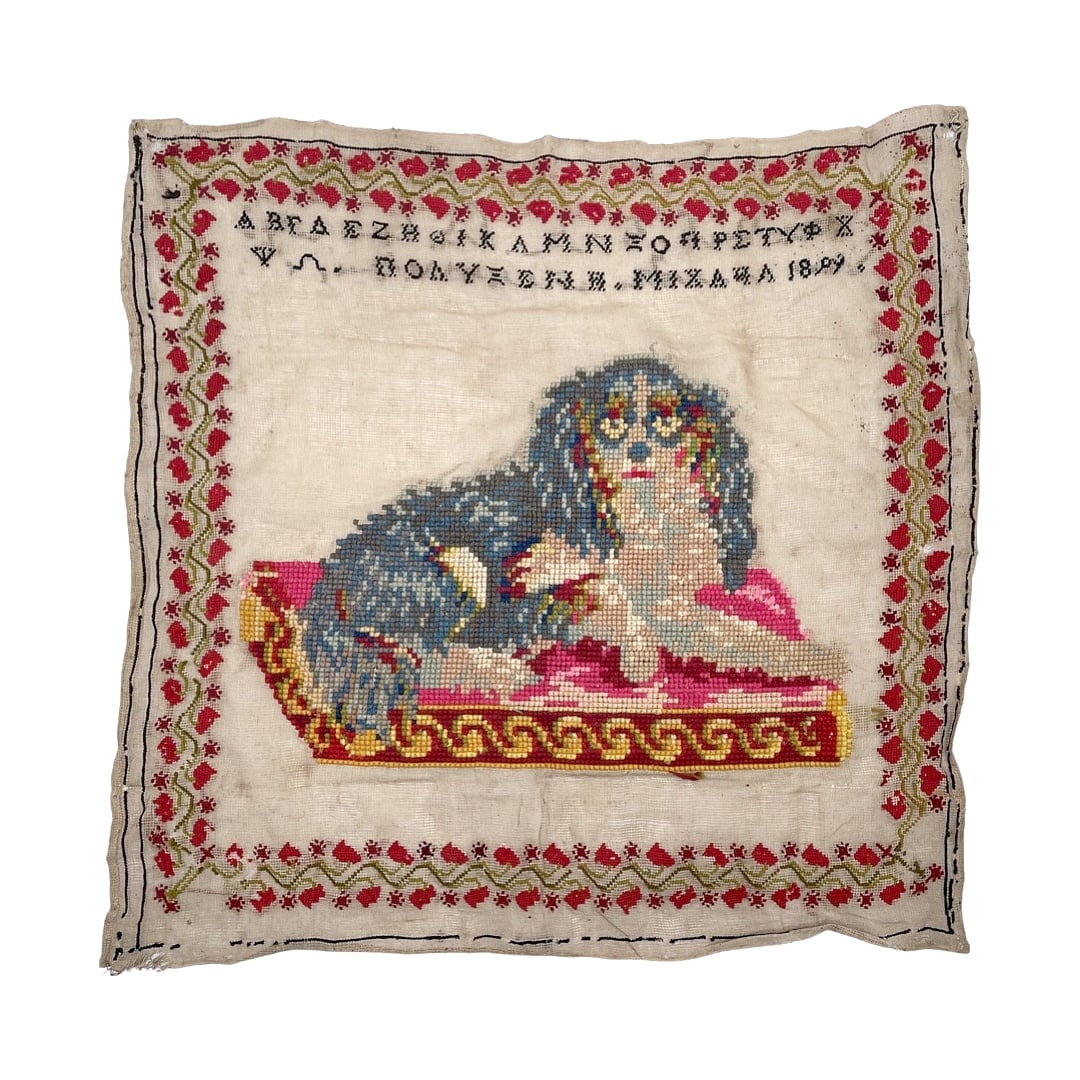 1899-dated Greek Embroidery Sampler: 1899-dated Greek embroidery sampler, with Greek alphabet, the girl's name and the date, 56 x 56 cm. Combined shipping is available for this item.