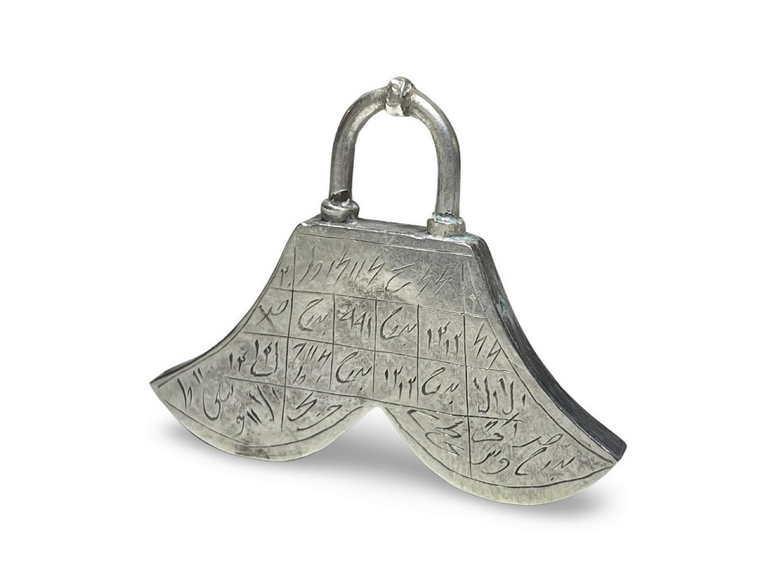 Middle Eastern Islamic Tribal Silver Talisman Amulet Pendant: Middle Eastern Islamic tribal silver talisman amulet pendant, with handcarved protective spells on both sides, 6.5 grams. Combined shipping is available for this item.